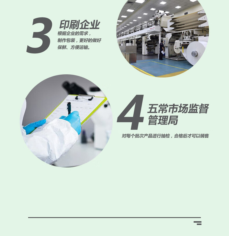 详情图.png