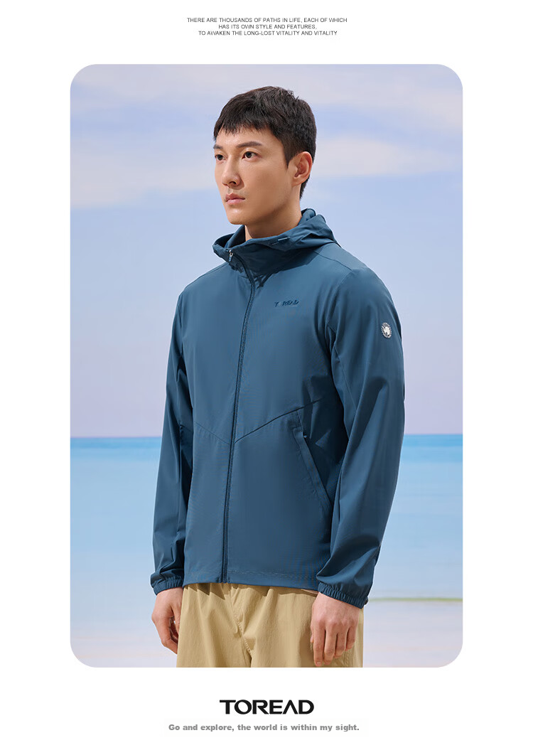 TOREAD Ice Silk Knit Sun Protection Shirt for Men, Spring And Summer UV Protection UPF50+, Skin-Friendly, Elastic, Breathable, Cool-Feeling Sun Protection Clothing 11