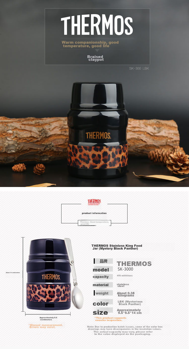 THERMOS , THERMOS Vacuum Insulated Food Jar, 316 Stainless Steel, 520ml Capacity, Thermal Lunch Box, TCLD-520S RD 1