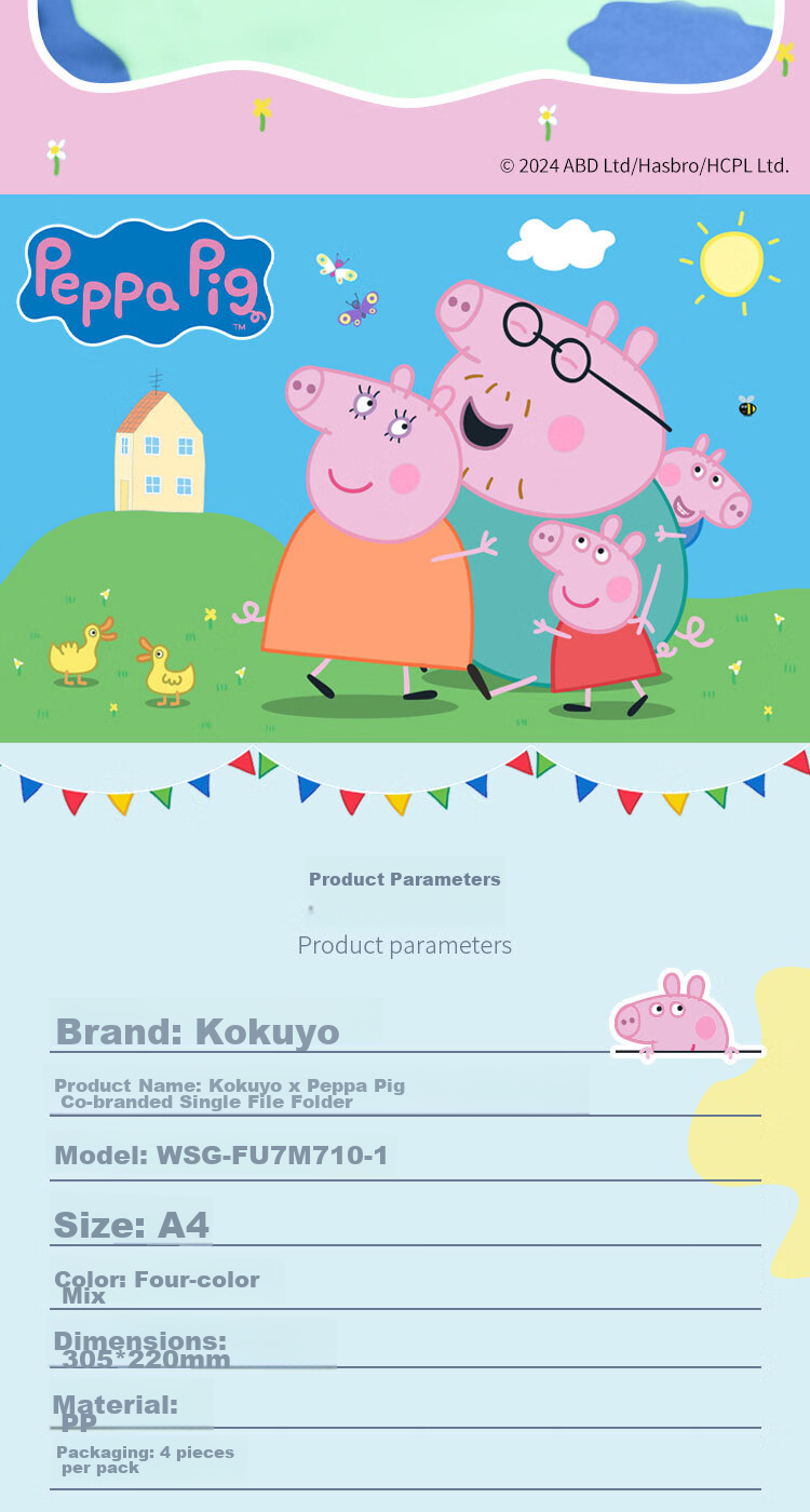 KOKUYO Peppa Pig Collaboration A4 Waterproof And Stain-Resistant Storage Folder File Organizer, 4-Pack, Large Capacity for Students And Office Use, Study Supplies Document Holder Storage Binder 2