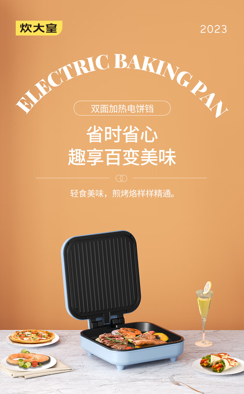 详情图.png