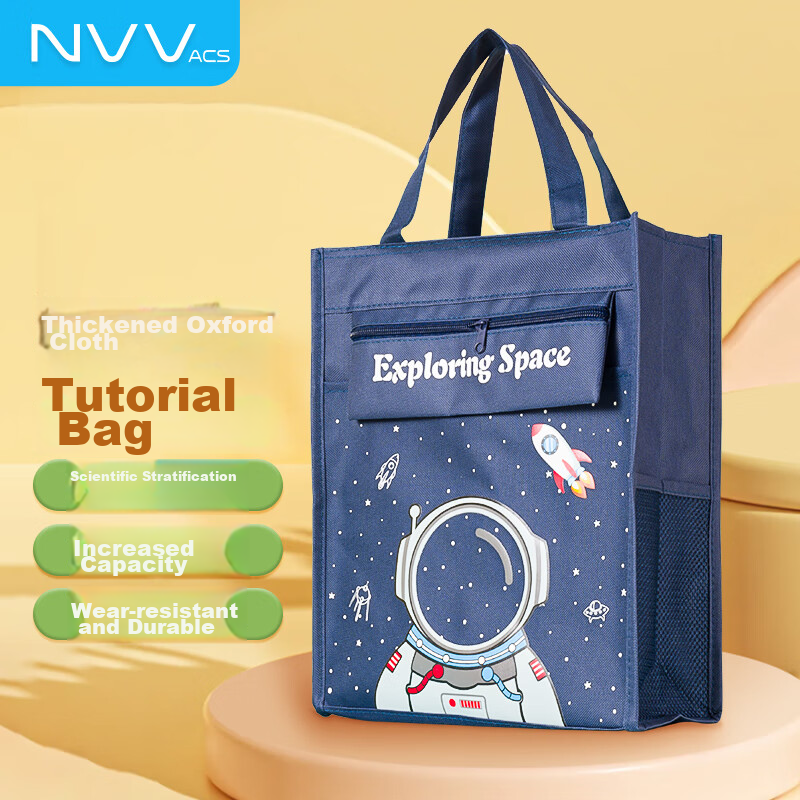 NVV Tutoring Bag, Art Bag for Primary School Students, Handbag, Book Bag, Study Bag, Exam Paper Storage Bag, Homework Handbag, Document File Bag, Astronaut Design NR-D02A