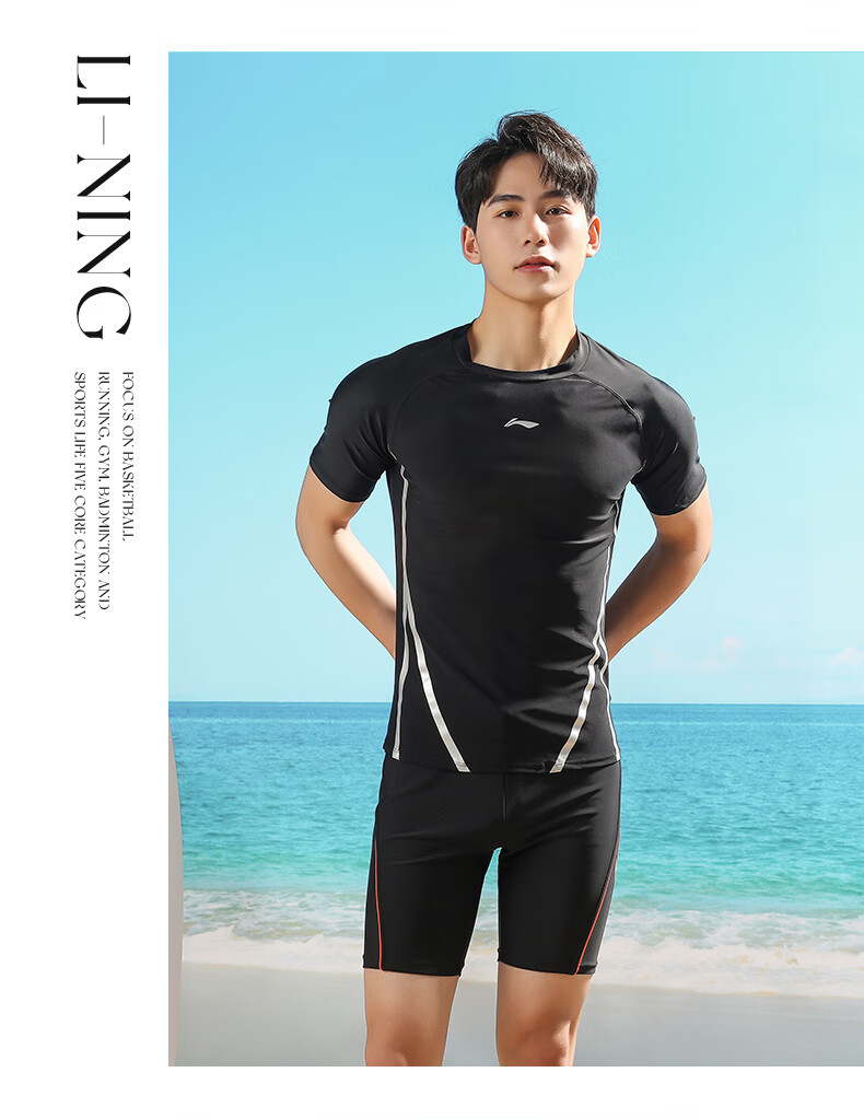 Li-Ning Swimming Trunks Men's Swimwear Set, Anti-Embarrassment Hot Spring Surfing Diving Suit Training Swimwear 022+171 Black L 20