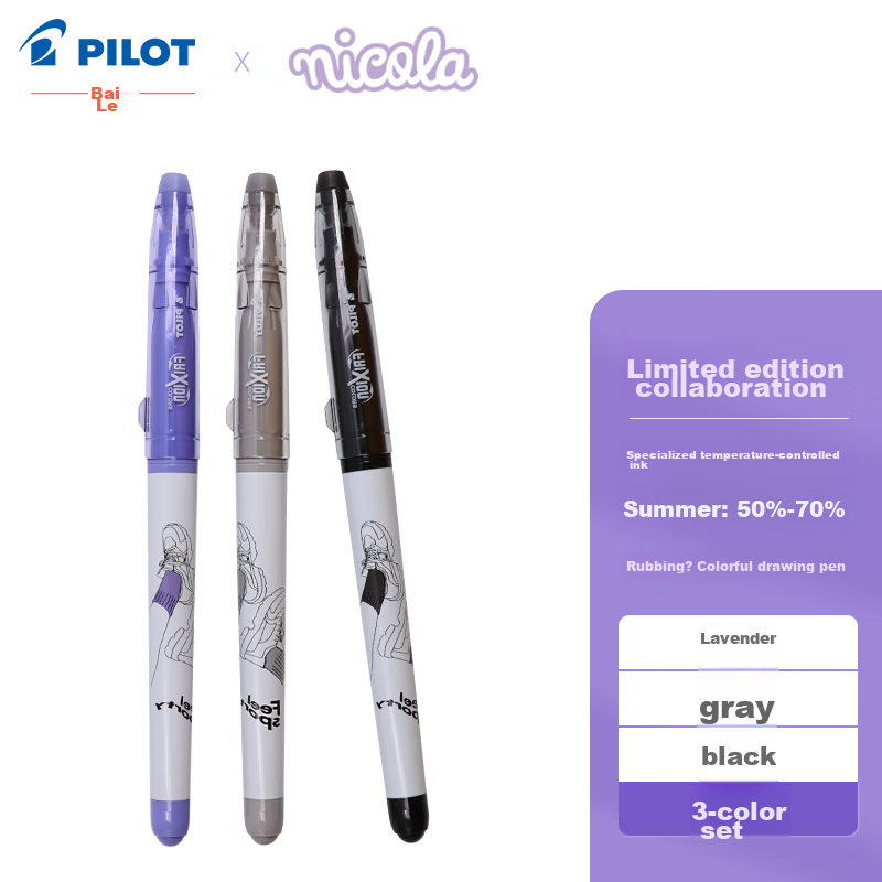 PILOT Eras-0148755