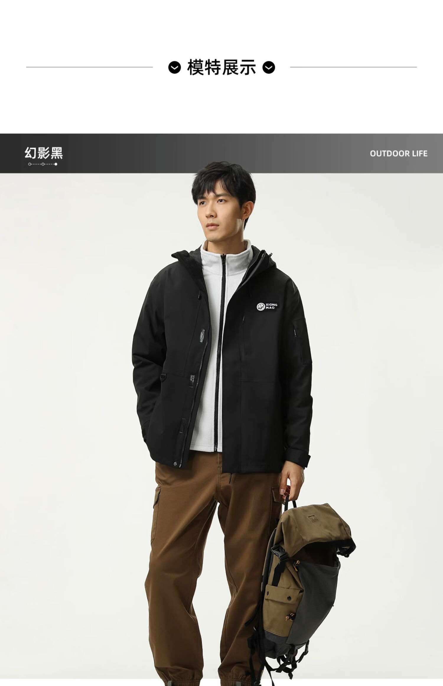 CAMEL Outdoor Waterproof, Windproof, And Breathable Jacket for Men And Women, Three-In Fleece-Lined Warm Mountaineering Coat 31