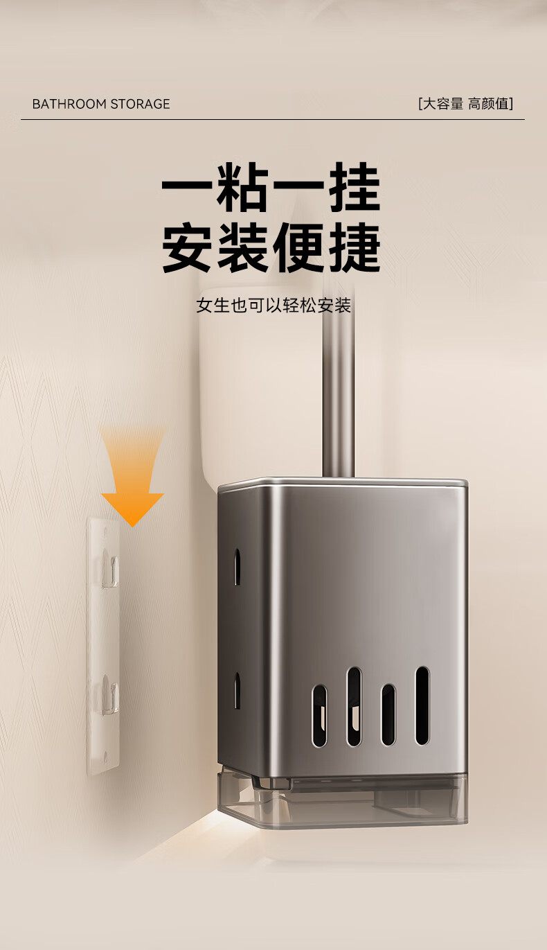 Baihan Round-Head Toilet Brush Set, Wall-Mounted Or Floor-Standing, No Dead Angles 1