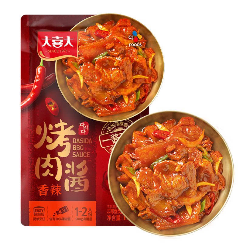 大喜大烤肉酱香辣味110g烧烤调味酱调味品户外烧烤酱 腌烤煎炸 烧烤料