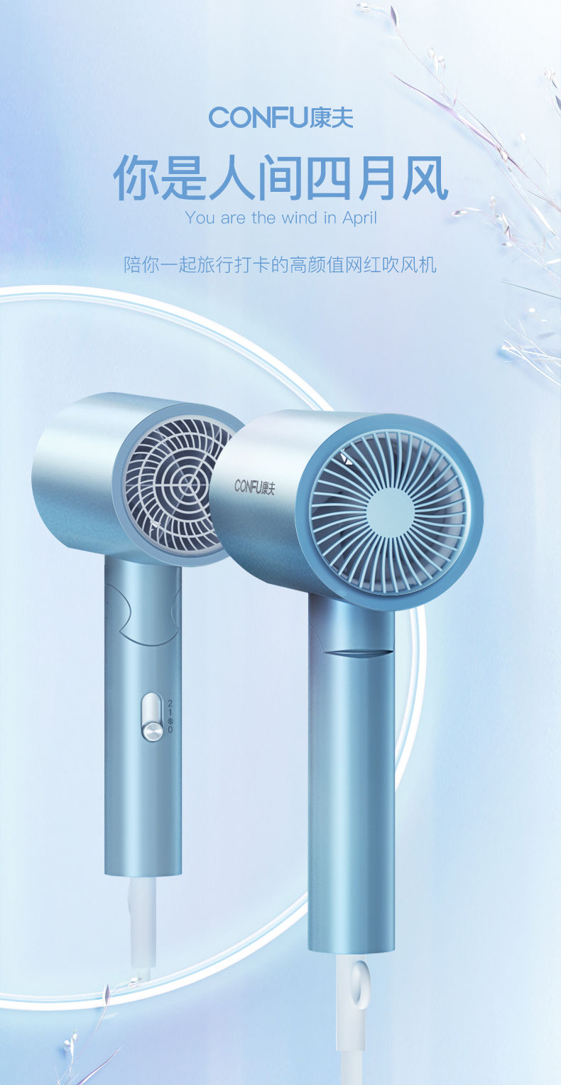 风机家用负离子护发大功率冷热风发型师专用可折叠吹风筒电风吹湖水蓝