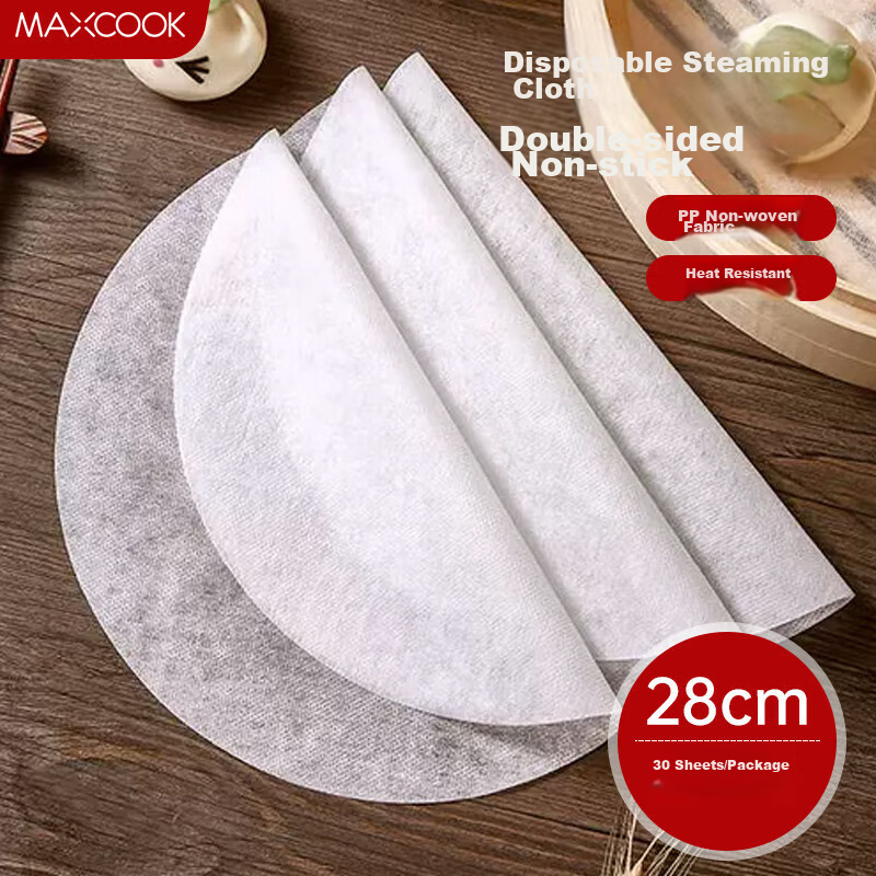 Maxcook Steamer Cloth, Steamer Paper, Bun Liner, Steamed Bun Paper, Non-Stick, Household, Disposable, 30 Sheets, 28cm, MCPJ2128