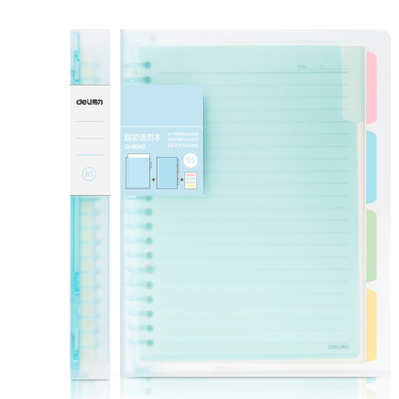 Deli Deli (Deli) Sweet Color Series 26-Hole B5 Loose-Leaf Notebook, Replacement Refill Paper with Pockets, 4 Colors Index Dividers, Back-To Essential, Blue QHB560