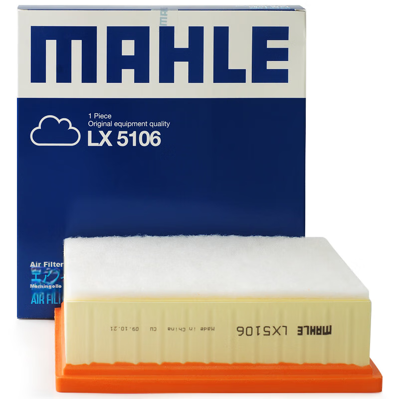 MAHLE Air Filter Element LX5106 for SAIC Maxus G10/G10PLUS/SAIC Maxus G20/G20PLUS 2.0T Gasoline