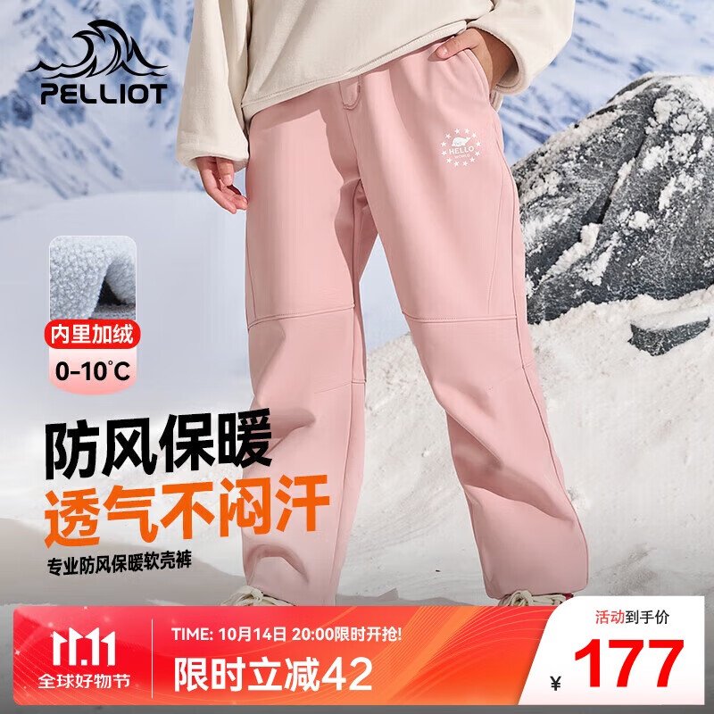 Pelliot Outdoor Children's Soft Shell Pants, Autumn And Winter Windproof Trousers for Men And Women, Warm Hiking Pants, Long Pants, 135107015, Pink, Size 120