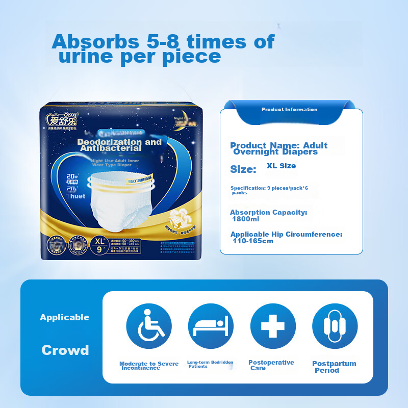Aishule Adult Overnight Diapers XL 54 Pieces, Elderly Postpartum Incontinence Pads, Odor-Eliminating Antibacterial Large Size Quick-Absorbing Leak-Proof