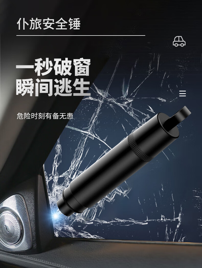 Pulv Car Safety Hammer Window Breaker Escape Hammer with Built-In Seat Belt Cutter Fire Emergency Rescue Hammer for Vehicles 1
