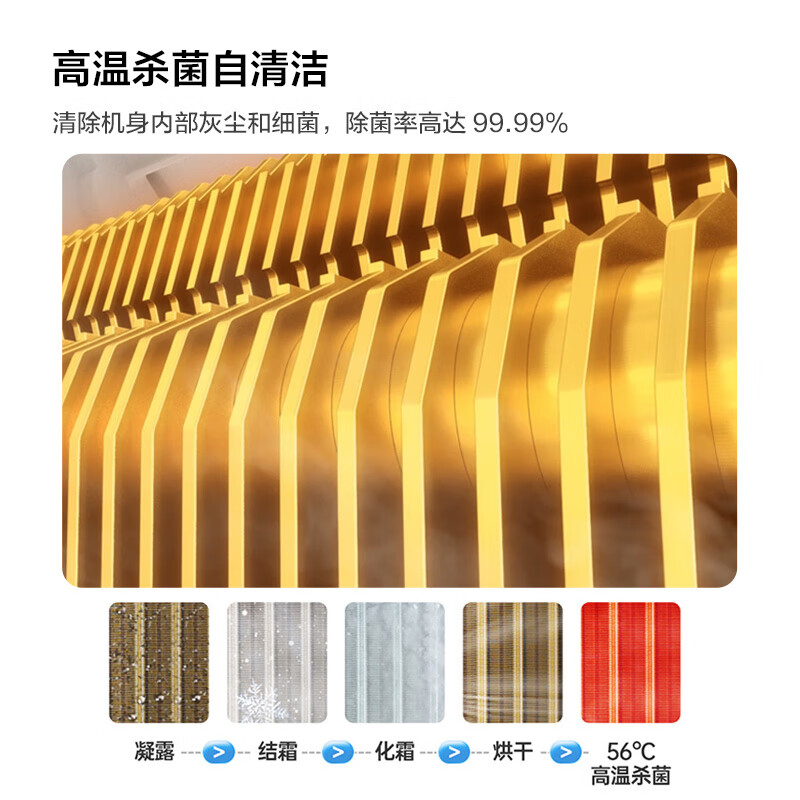 TCL空调 3匹 新二级能效节能 变频冷暖 智净风除菌 客厅空调立式 空调柜机KFR-72LW/JV2Ea+B2以旧换新