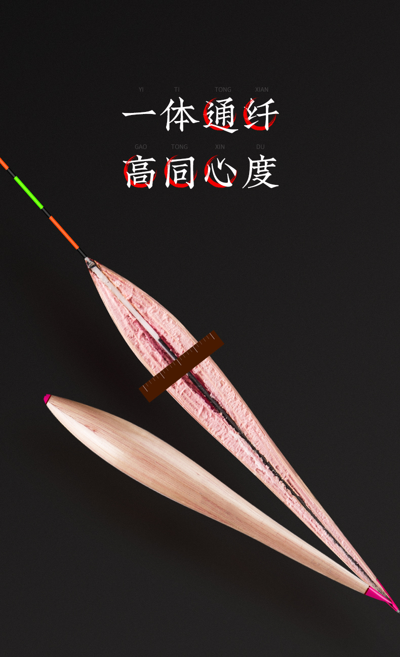 Xiaofengxian Reed Float, Longyuan H-LY Fishing Float, Highly Sensitive, Smooth Mouth, Eye-Catching, Thickened Buoy, for Near-Sighted Anglers, Crucian Carp Float 10