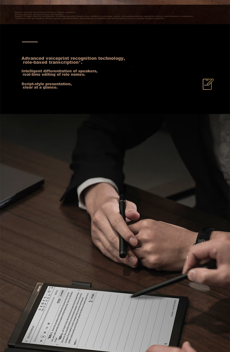 IFLYTEK Smart Office Notebook X3 Pro, 10.65-Inch Handwriting Tablet, E-Book Reader, E-Ink Screen, E-Paper Book, Tablet Computer 8
