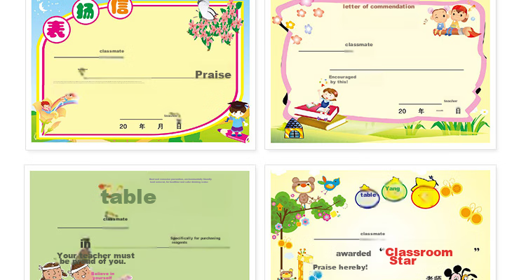Yuhe Elementary School General Commendation Letter, Kindergarten Creative Cartoon Small Certificate Reward Card, Teacher's Universal Honor Certificate Award Paper, 18 Mixed Styles / 450 Sheets, 5152 22