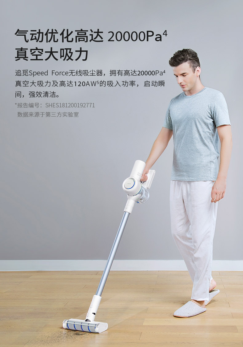 小米生态链 dreame 追觅 V9B 无线手持吸尘器 下单折后￥719.1