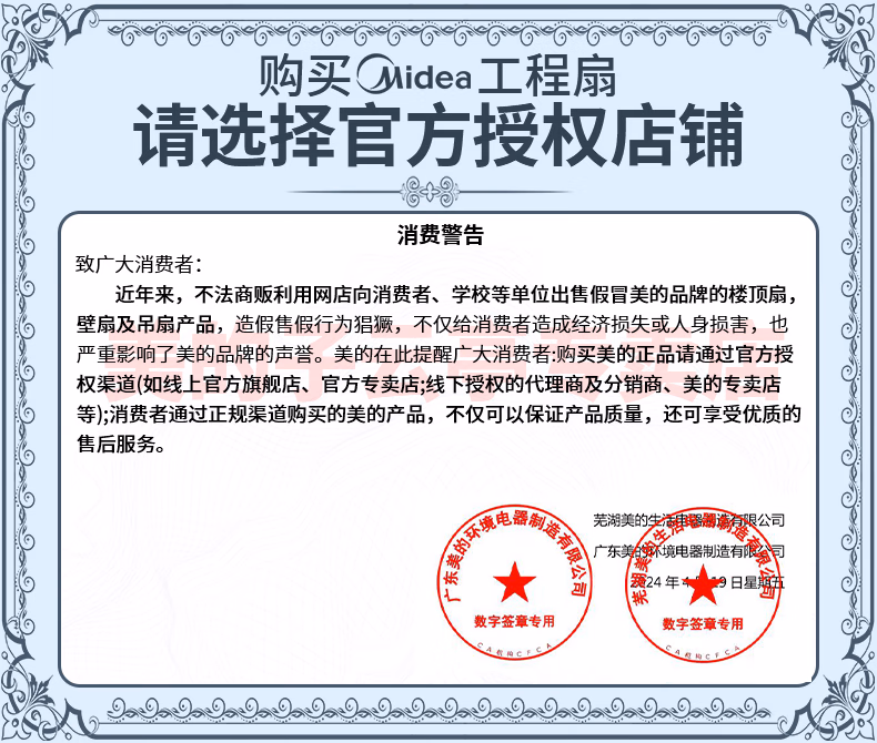 详情图.png