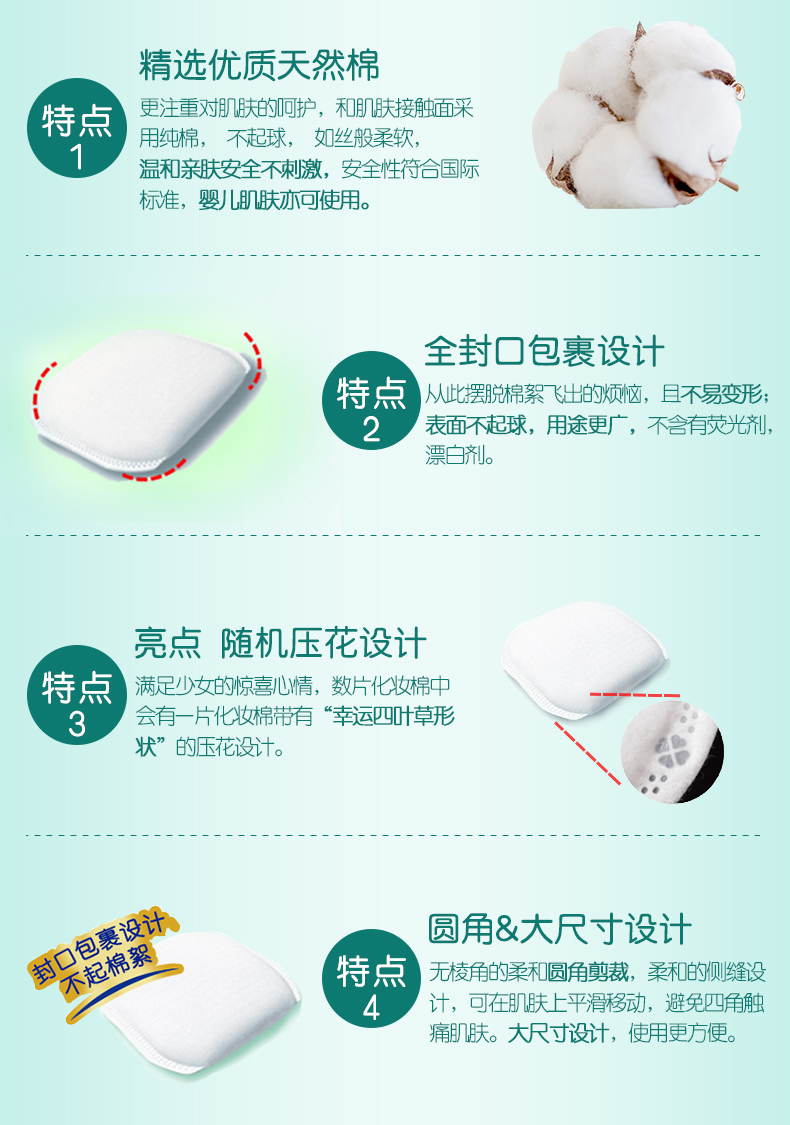 绿色保湿_04.jpg