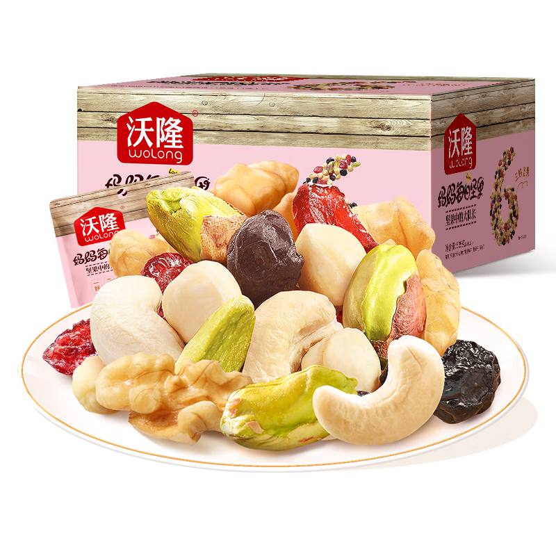 沃隆妈妈每日坚果525g/21袋孕妇零食含开心果仁干果孕妈零食大礼包