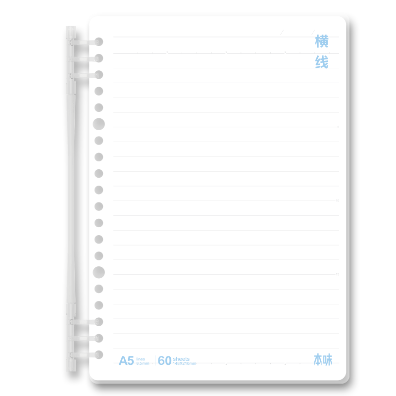 M&G Stationery A5/60 Notebook Loose-Leaf Binder Journal Error Correction Book Diary, Benwei Meeboki Ruled Style HA5502A Essential for Exams