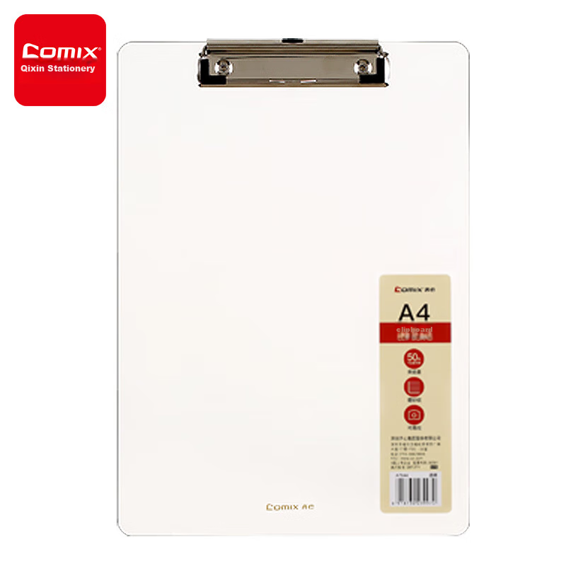 COMIX A4 Clipboard, Metal Strong Clip Plastic File Folder, Multifunctional Writing Pad, Office Supplies, Transparent, A7644