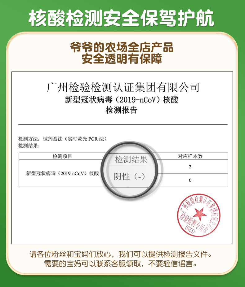 105976-爷爷的农场 初榨食用油 牛油果油 宝宝孕妇可用 250mL/瓶-详情图
