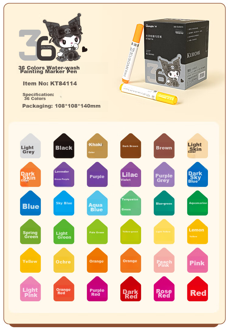 [Lowest Price Online] GuangBo (GuangBo) Marker Set 36 Colors Sanrio Co-Branded Washable Children's Watercolor Pens Drawing Pens Watercolor Painting Kit Kindergarten Student Colored Pens Gift KT84114 9