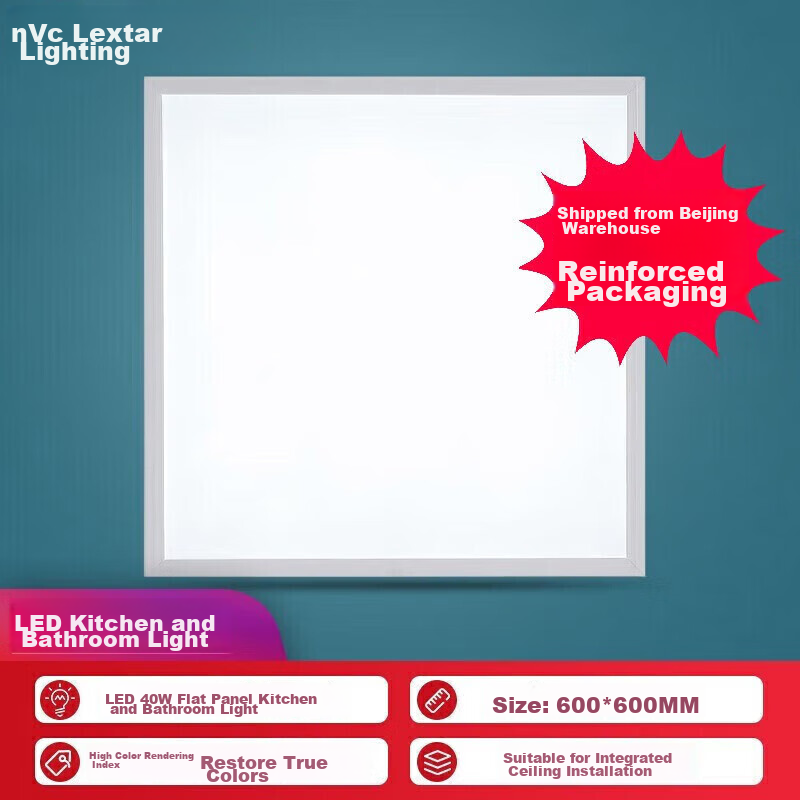 NVC LED Integrated Ceiling Panel Light, 600*600 Flat Panel Light Grid, Aluminum Buckle Board Recessed, 40W Commercial Project White Light