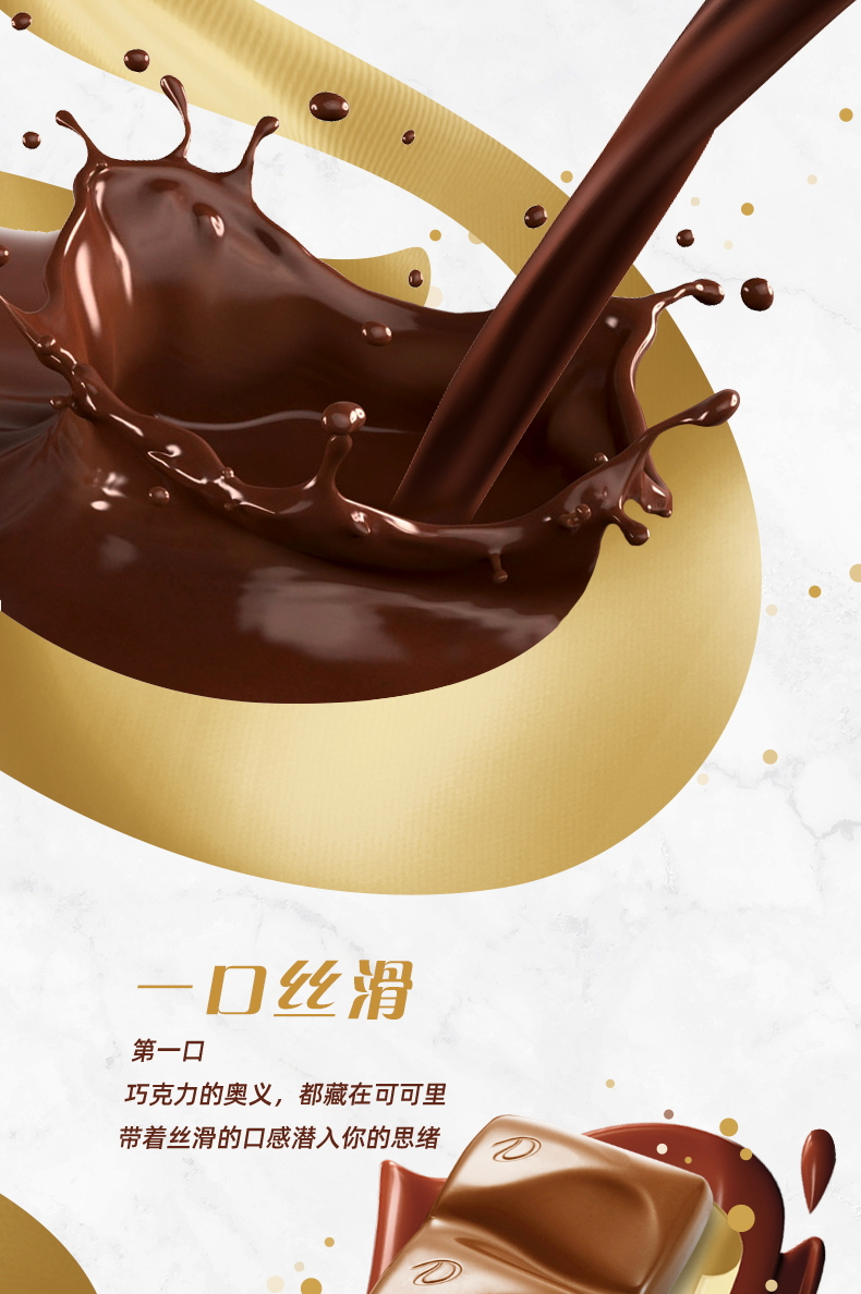 德芙dove丝滑牛奶巧克力分享碗装 252g 代言人同款 休闲零食婚庆糖果