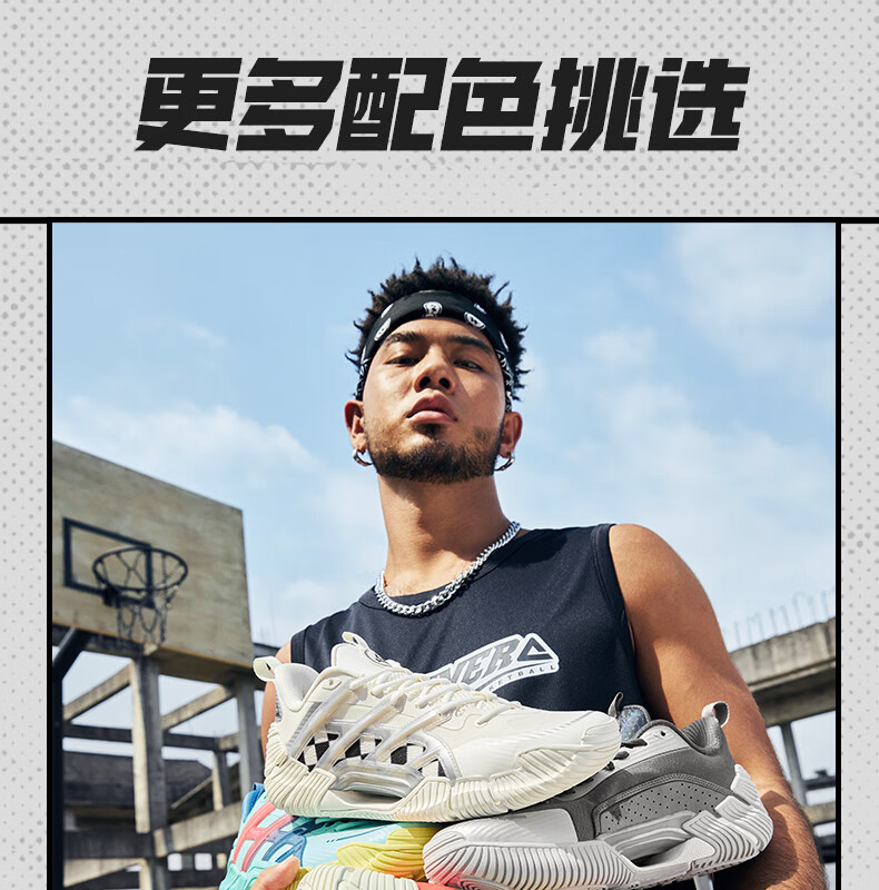 PEAK Taijiyanwu 2.0 Basketball Shoes for Men, Outdoor Performance Sports Shoes, Shock-Absorbing And Wear-Resistant Competition Sneakers DA510001 19