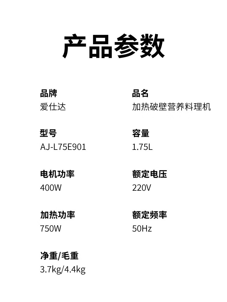 详情图.png