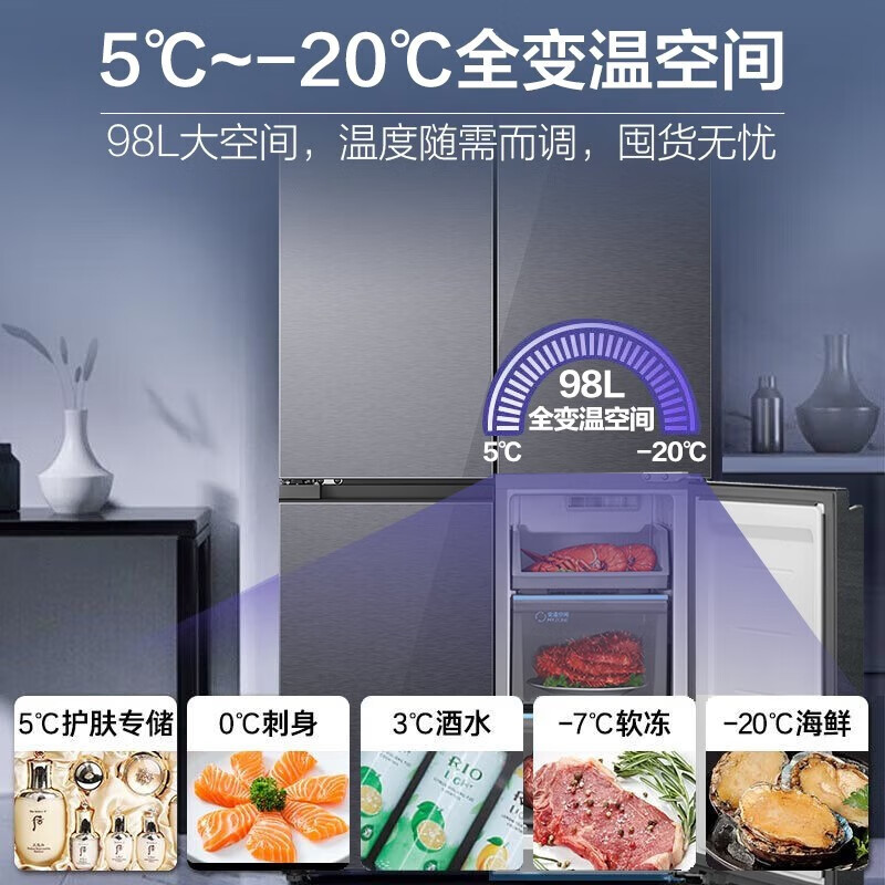 海尔（Haier）【零距离嵌入式超薄大容量新品】海尔嵌入式冰箱540升平嵌入底部散热对开四门全空间保鲜超薄冰箱 540升零嵌入BCD-540WGHTD14SEU1