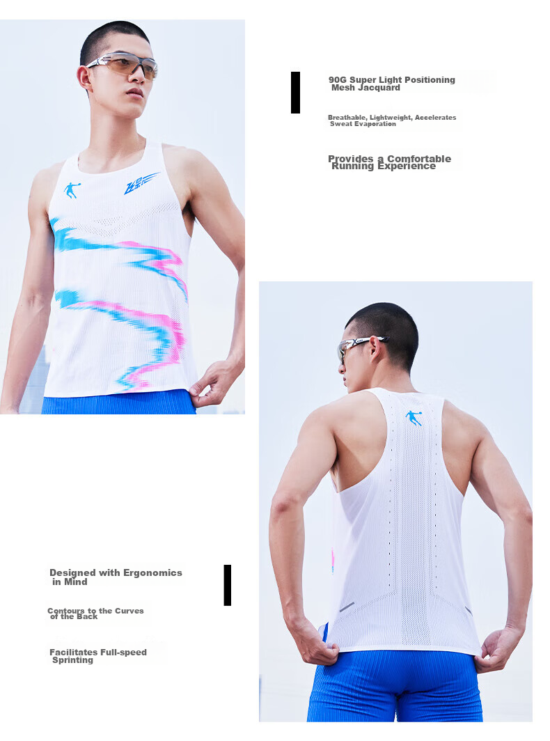 QIAODAN Feiying PB Sports Vest for Men, Quick-Drying Breathable Marathon Competition Same Style Running Sportswear 3