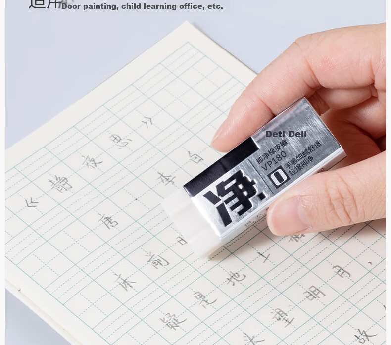 Deli Eraser, Imported Material, Art Sketch Exam Eraser, High School And College Entrance Exam Blessing Gift, Stationery for Students, Extra Large Size, Single Piece 7