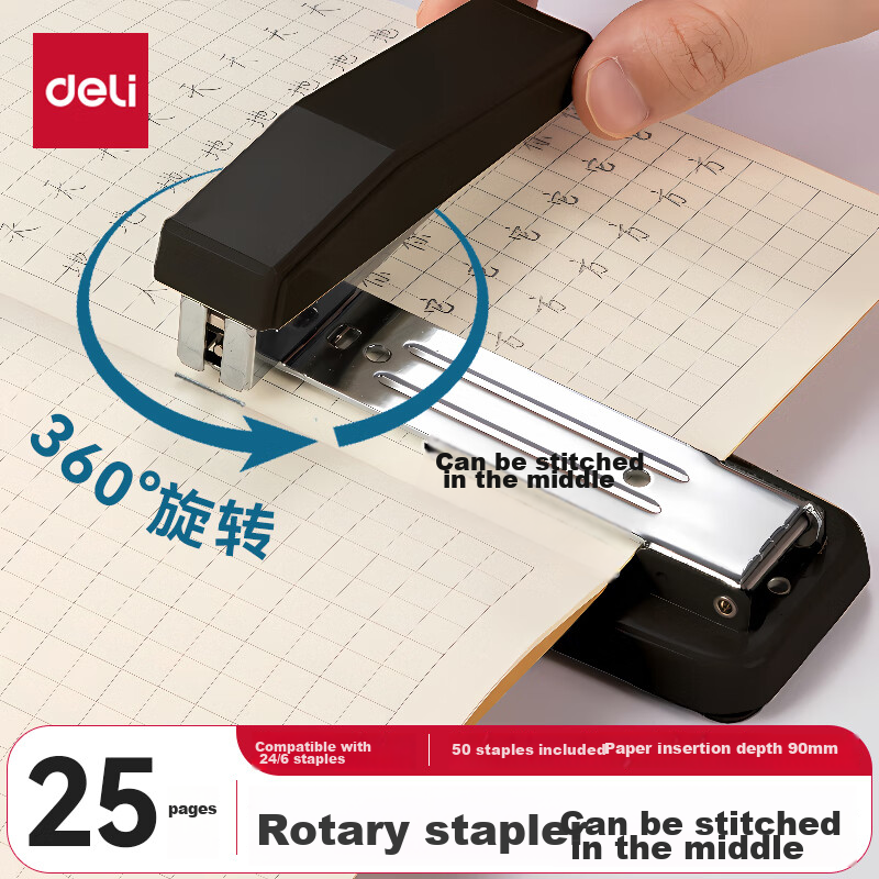 Deli Rotating Stapler/Stapler Small Size for Binding Center Binding And Temporary Binding, Removable Office Supplies, Black 0414