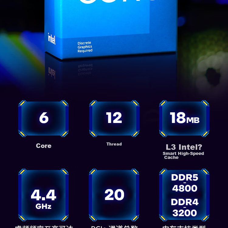 Intel Core 12th Gen I5 Processor 12400F, 6 Cores 12 Threads, Single-Core Turbo up to 4.4GHz, Desktop CPU 2