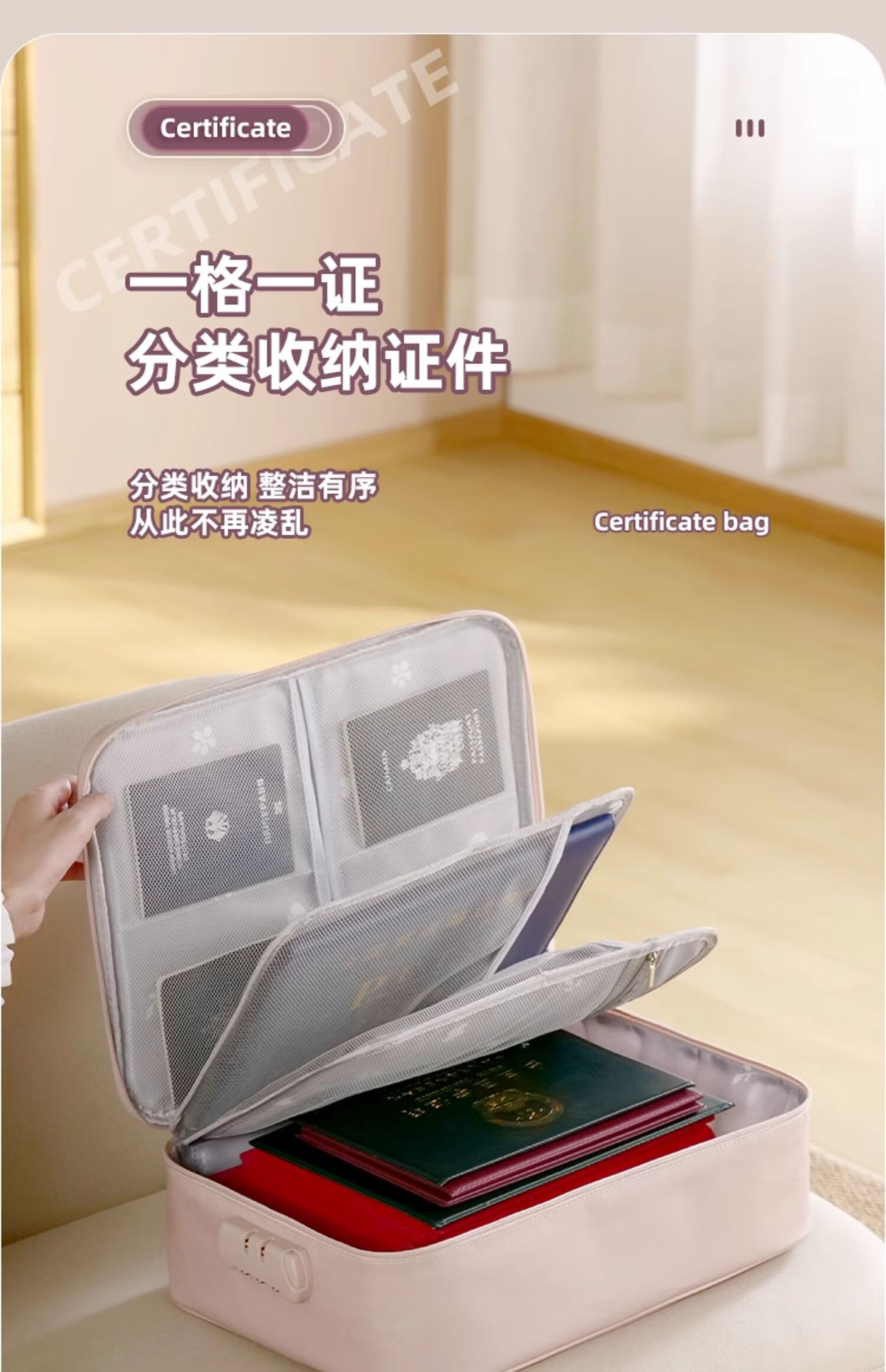 Fanyejia Document Storage Box for Home Use, Certificate Organizer for Family Records, Instructions, Household Register, Business License, File Holder, Card Case 3