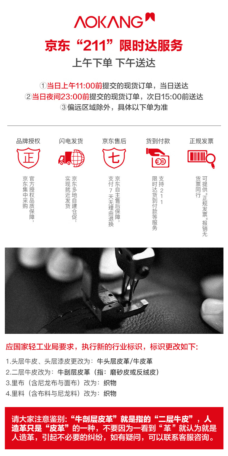 Aokang Men's Leather Belt with Automatic Buckle, Business Trouser Belt, Birthday Gift for Husband 1