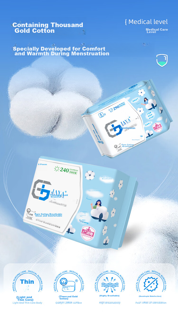 Qianjinjingya Sanitary Pads, Pure Cotton Breathable, Gynecological Use, Menstrual Pads, Ultra-Thin Day And Night Combination, 6 Packs (44 Pieces) 1