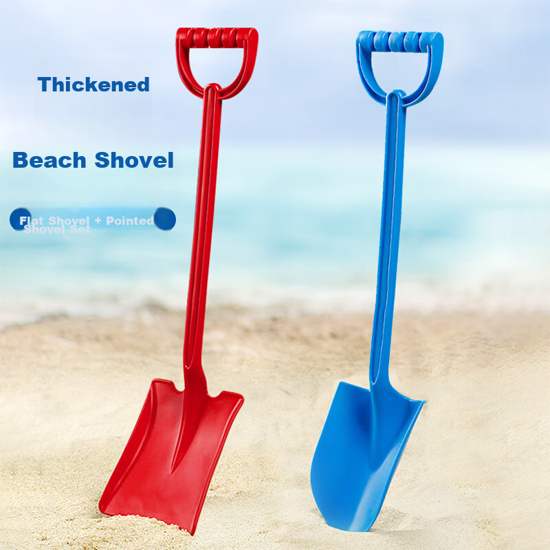 Tamengyu Children's Sand Digging Tools, Beach Shovel, Sand Toys, Beach Combing, Treasure Digging, Baby Holiday Gift
