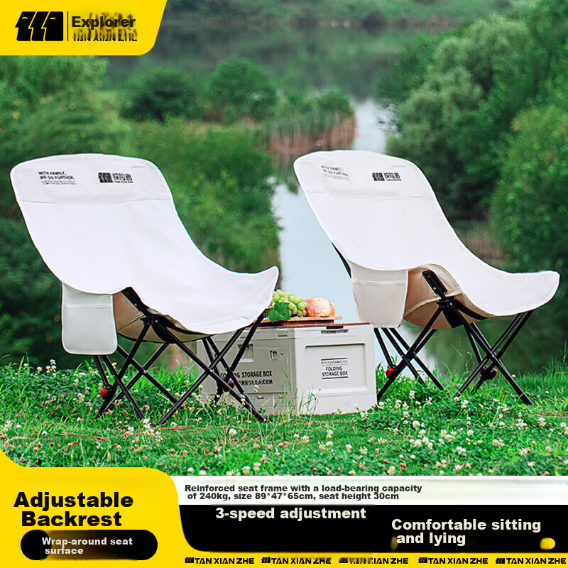 Складной туристический стул TAN XIAN ZHE Moon Chair, с регулируемой высотой, для кемпинга, пляжа, рыбалки, хаки