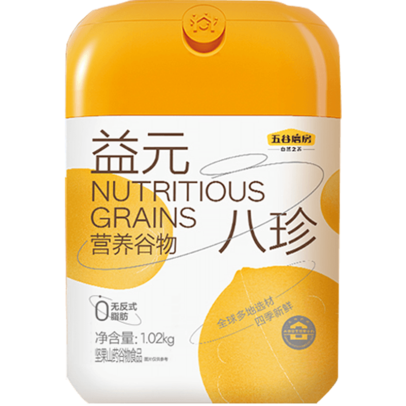 五谷磨房养胃益元八珍粉黑芝麻核桃粉五谷粉营养早餐代餐粉1020g