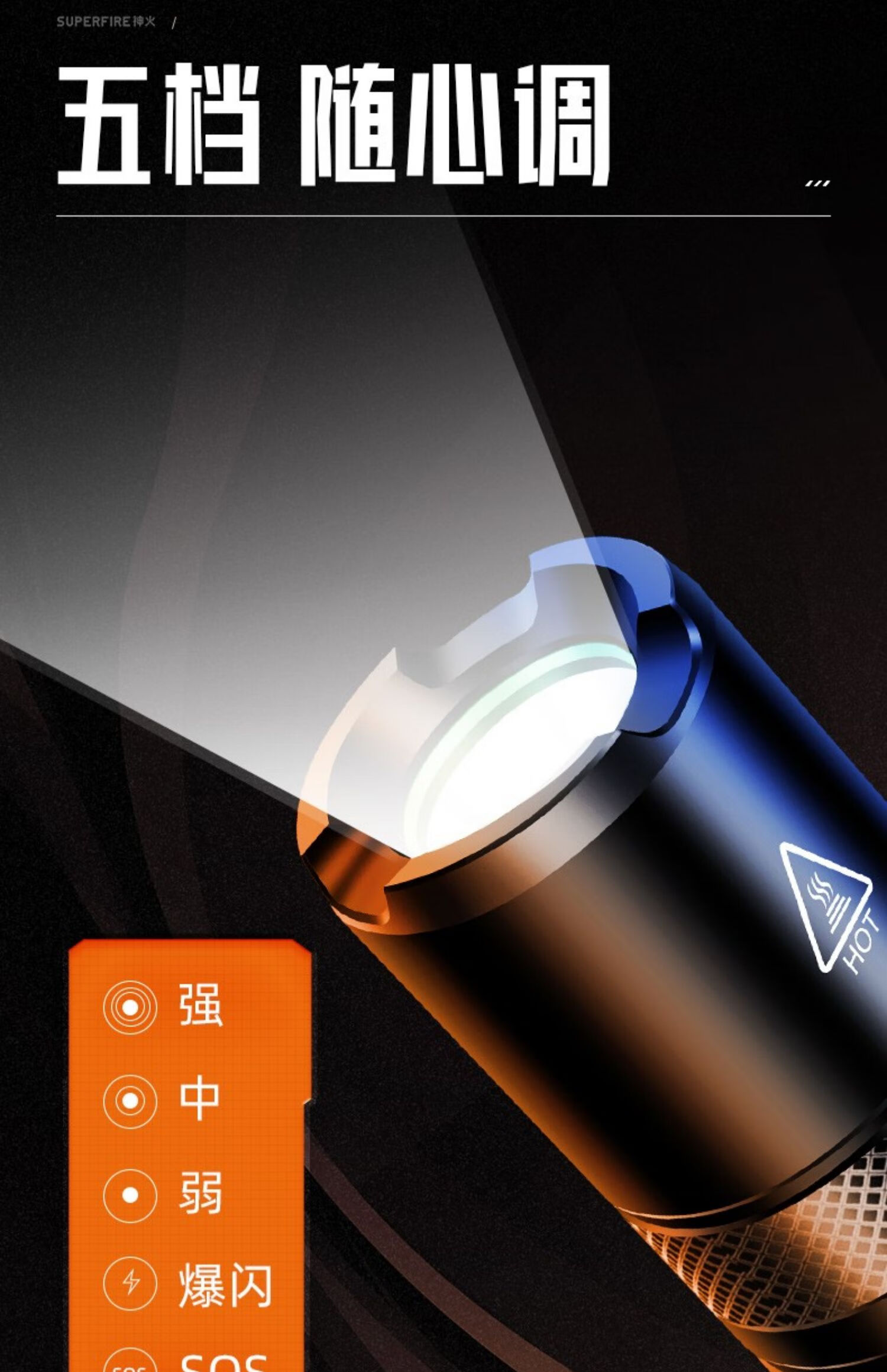 SupFire S5-A High-Power Flashlight, Ultra-Bright Compact Rechargeable LED Light for Home And Outdoor Use, Mini Portable Long-Range Multi-Functional Illumination, Waterproof, Suitable for Cycling, Long Battery Life of 7 Hours 7