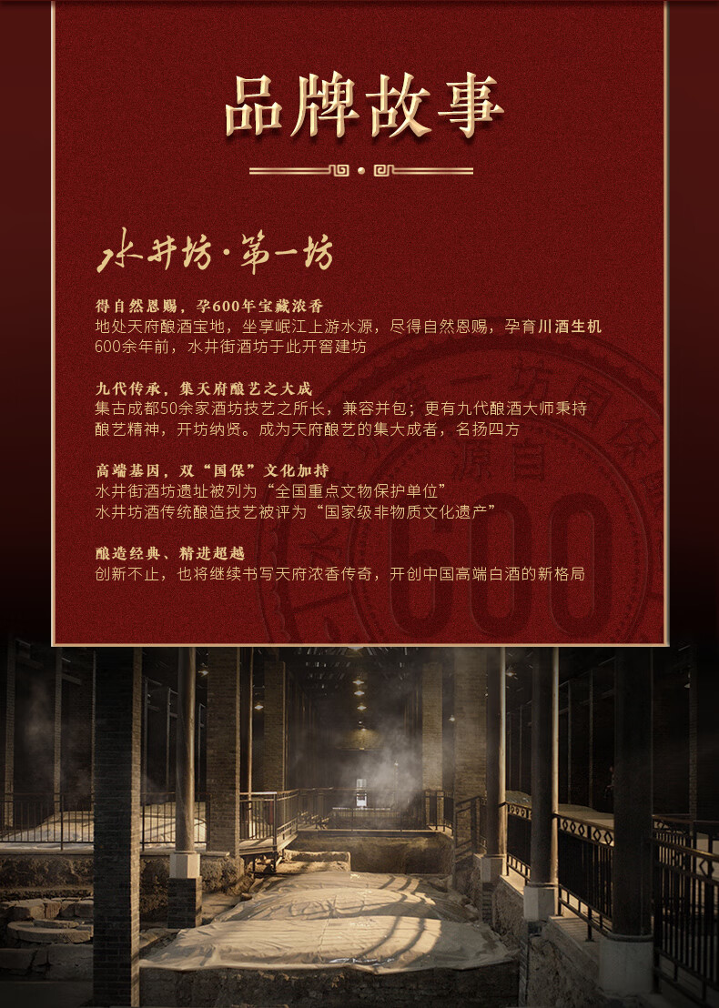 详情图.png