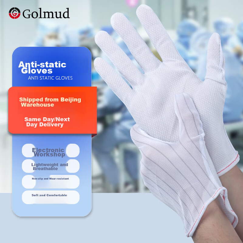 Golmud Anti-Static Gloves, Dust-Free Plastic Striped Non-Slip, Electronic Factory Assembly Gloves, 10 Pairs GM602