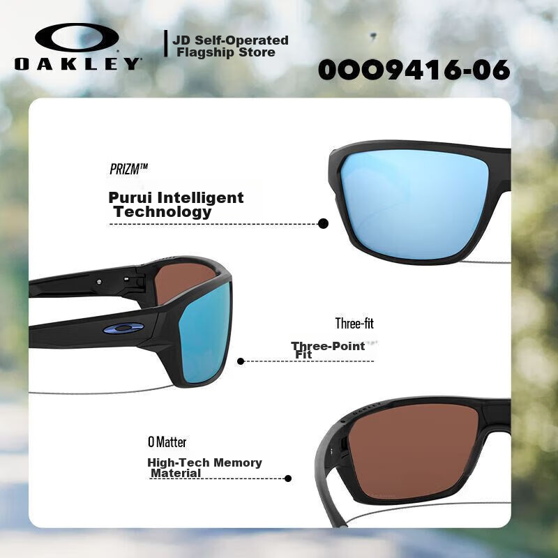 OAKLEY Running Sunglasses, Sports Sunglasses, Polarized Windproof Glasses, Cycling Goggles, SPLIT SHOT 0OO9416
