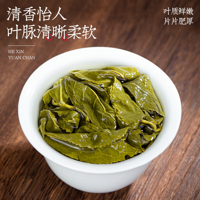 福茗源茶叶 正宗台湾冻顶乌龙茶 特级新茶叶冷泡茶叶自己喝罐装100g